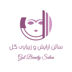 سالن زیبایی گل